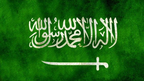 Ваххабитский государственный флаг Саудовской Аравии с шахадой (исламским символом веры)