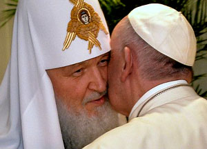 Патриарх Кирилл и папа Римский Франциск