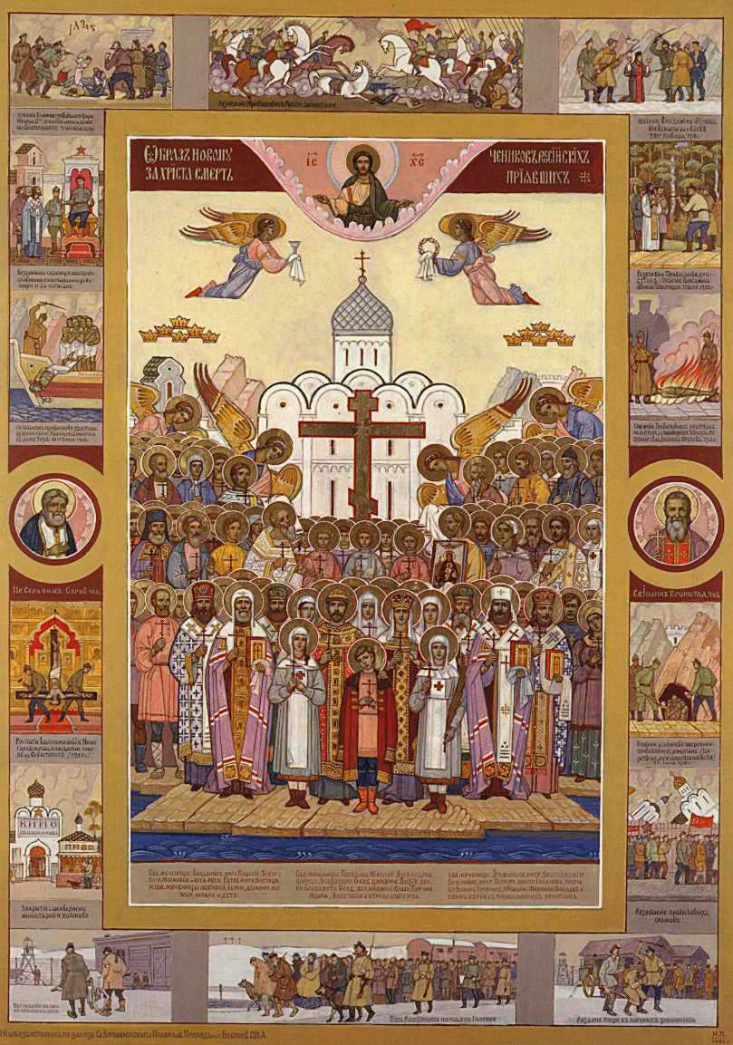 Икона Новомучеников и Исповедников российских