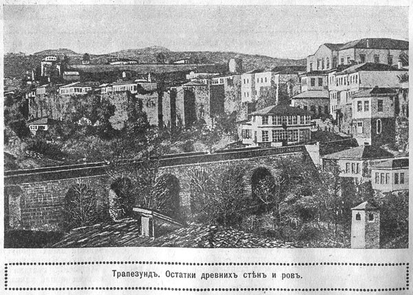 Вид освобождённого от турков Трапезунда