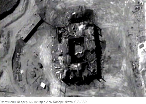 Уничтоженный Израилем атомный реактор Аль-Кибар в Сирии