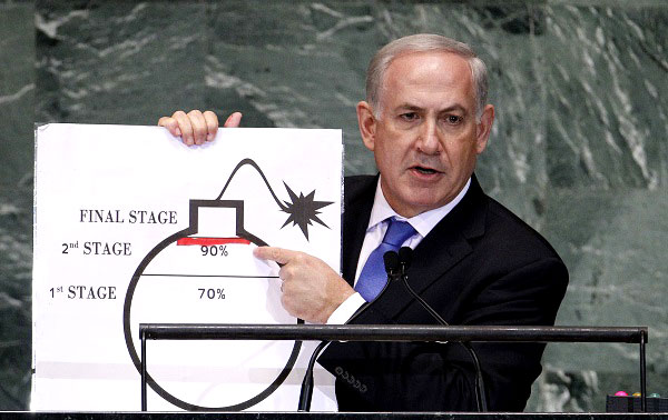 Бенжамин Натаньяху. Израиль – главный ядерный террорист на нашей планете