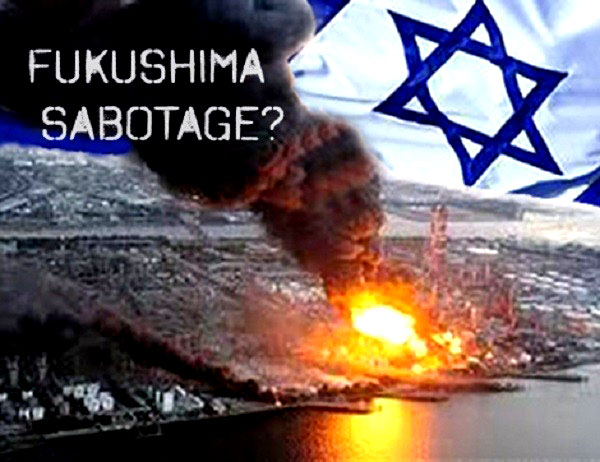Саботаж на атомной станции в Фукусиме. Израиль – главный ядерный террорист на нашей планете