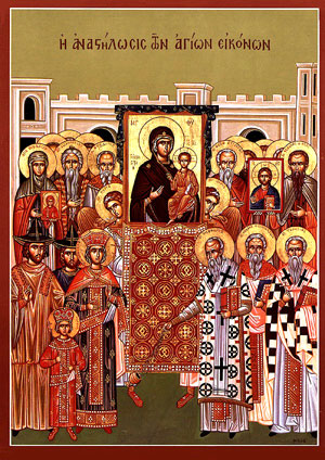 Торжество Православия. 1-е Воскресенье Великого Поста