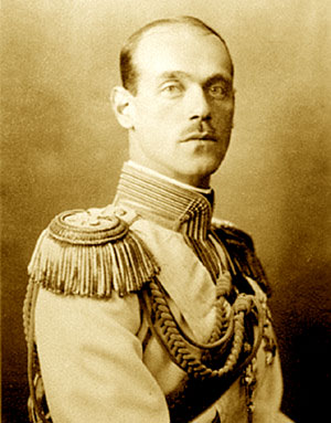 Великий Князь Михаил Александрович