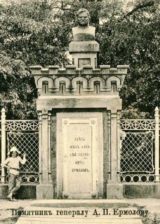 До революции в Грозном у землянки, где жил генерал Ермолов, был сооружен памятник ему. Уничтожен в 1922 г., восстановлен в 1949-м и вновь снесен в 1989 г.