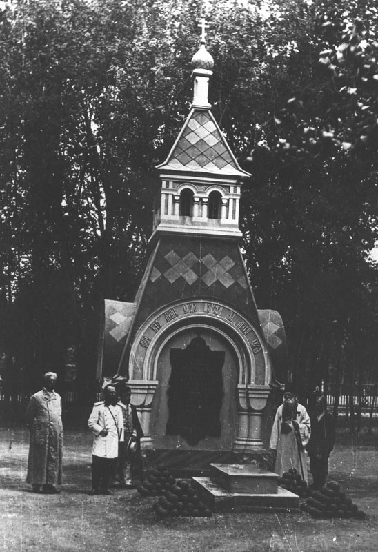 Часовня у братской могилы. Фото начала ХХ века