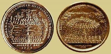 Медаль в память морской победы при Гангуте