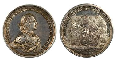 Медаль за сражение при Гренгаме 27 июля 1720 г.