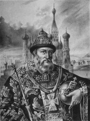 Иоанн IV Васильевич