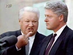 Ельцин Клинтону палец