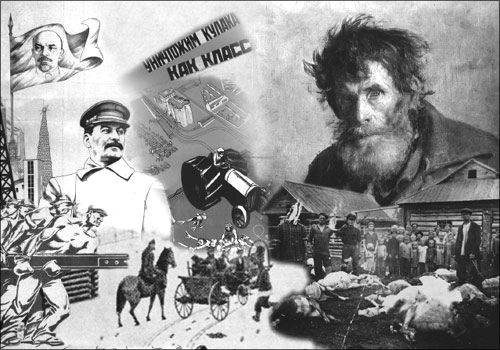 Плакат - Уничтожим кулака как класс. Опубликована статья Сталина «Год Великого перелома» - начало «сплошной коллективизации»