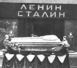 Тело Сталина выносится из мавзолея