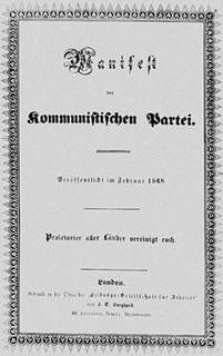 Манифест коммунистической партии, который написали Маркс и Энгельс