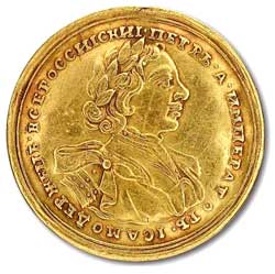 Офицерская медаль для участников Северной войны, 1721 г.