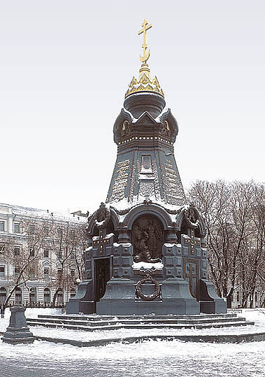 Памятник героям Плевны в Москве (1887)
