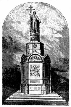 Памятник св. Князю Владиміру в Киеве. Открыт 15 июля 1888 г. на праздновании 900-летия Крещения Руси