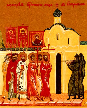 Клеймо иконы Собора Новомучеников и Исповедников Российских
