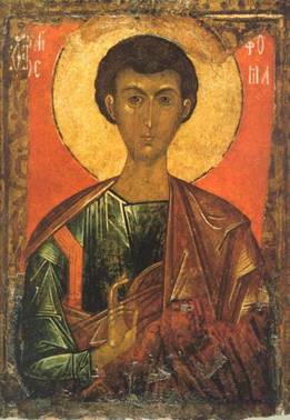 Святой Апостол Фома