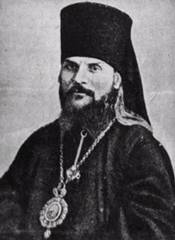Священномученик епископ Тобольский и Сибирский Гермоген (Долганов)