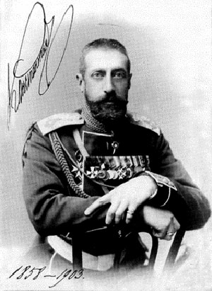 Великий князь Константин Константинович