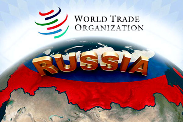 Россия в ВТО