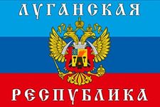 Победоносный царский герб Луганска заменен на пентаграмму