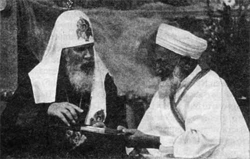Патриарх Алексий II и верховный муфтий Сирии Ахмад Кефтаро