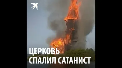 Новости ресатанизации