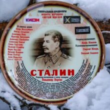Режиссёр Бортко ‒ жертва сталинизма или наглое сталинистское брехло?. Русская Идея