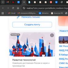 Крестоповал в РФ продолжается.... Русская Идея