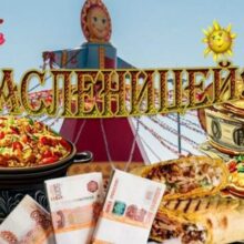 Масленицу или запрещают, или превращают в мясной фестиваль плова