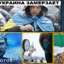 За что жертвует собой Украина?. Русская Идея