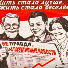 Экономические успехи четвертой страны в мiре по ВВП