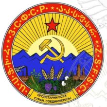 Закавказье в драме истории