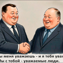 Как богатеет Олигархат, для чего он и создан. Русская Идея