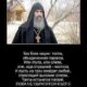 Без Бога нация ‒ толпа...