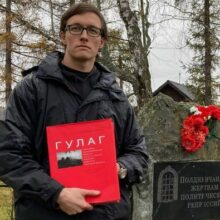 Жертв коммунизма в РФ убивают повторно. Русская Идея