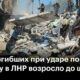 Остались ли ещё какие-то