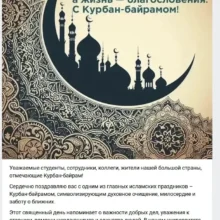 Мигранты и «ползучая исламизация» стали проблемой [также и] для ЛНР и ДНР. Русская Идея