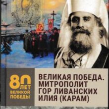 Новая