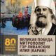 Новая