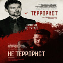 Чему учит история с Павлом Дуровым. Русская Идея
