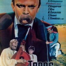 Украинизирующая сталинская премия. Русская Идея