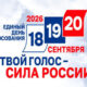 Почему, даже согласно официальным данным, 41% электората являются массовой народной оппозицией существующему режиму.
