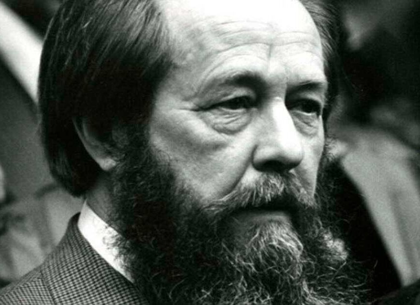 Солженицын Александр Исаевич писатель