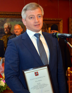 Кибовский Александр Владимирович