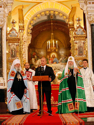 Обращение к русскому православному народу Архиерейского Синода Русской Православной Церкви за границей