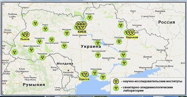 США обезпокоены: пентагоновские биолаборатории на Украине могут попасть в руки России
