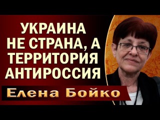 Обмен пленными на Украине. Елена Бойко